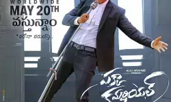 క‌రోనా క‌రుణిస్తే... ప‌క్కా క‌మ‌ర్షియ‌ల్ అప్పుడే