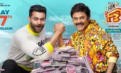 ఎఫ్3 విడుదల తేదీ మళ్లీ మారింది ఎఫ్3 విడుదల తేదీ మళ్లీ మారింది