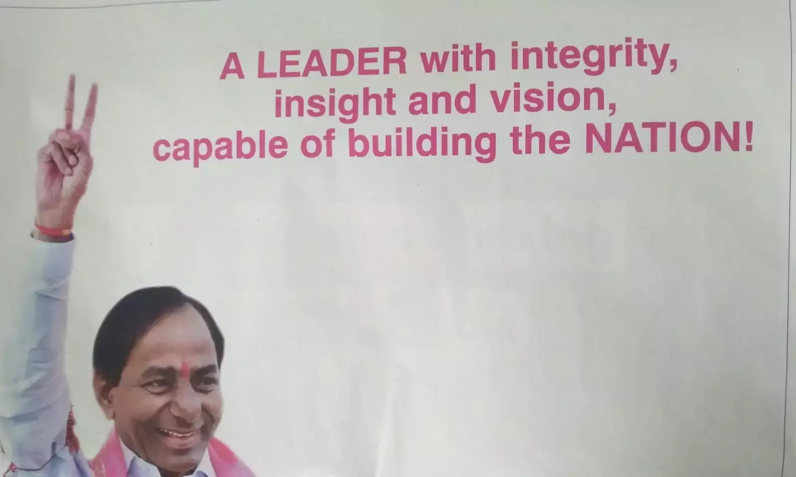 ఈ టీఆర్ఎస్ యాడ్ చెబుతున్నది ఏమిటి? ఈ టీఆర్ఎస్ యాడ్ చెబుతున్నది ఏమిటి?