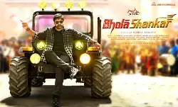 శివ‌రాత్రి స్పెష‌ల్..భోళాశంక‌ర్ ఫ‌స్ట్ లుక్