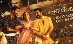 ఆర్ఆర్ఆర్ ఎత్తర జెండా సాంగ్ విడుదల ఆర్ఆర్ఆర్ ఎత్తర జెండా సాంగ్ విడుదల