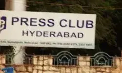 కొత్త మలుపు తిరిగిన ప్రెస్ క్లబ్ వివాదం..సూరజ్ పై ఫిర్యాదు కొత్త మలుపు తిరిగిన ప్రెస్ క్లబ్ వివాదం..సూరజ్ పై ఫిర్యాదు