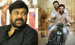 ఆర్ఆర్ఆర్ మూవీపై చిరంజీవి ఆర్ఆర్ఆర్ మూవీపై చిరంజీవి