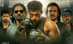 గని మూవీ రివ్యూ గని మూవీ రివ్యూ