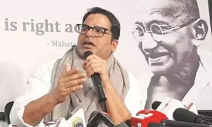 పీకె పాద‌యాత్ర‌..ప్ర‌స్తుతానికి నో పార్టీ