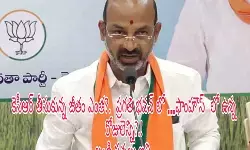 కెసీఆర్ తీసుకున్న జీతం ఎంత?. ప్రగతి భవన్ లో...ఫాంహౌస్ లో ఉన్న రోజులెన్ని?.! కెసీఆర్ తీసుకున్న జీతం ఎంత?. ప్రగతి భవన్ లో...ఫాంహౌస్ లో ఉన్న రోజులెన్ని?.!