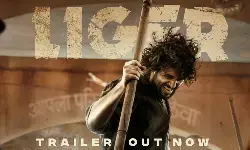 లైగ‌ర్ ట్రైల‌ర్ వ‌చ్చేసింది