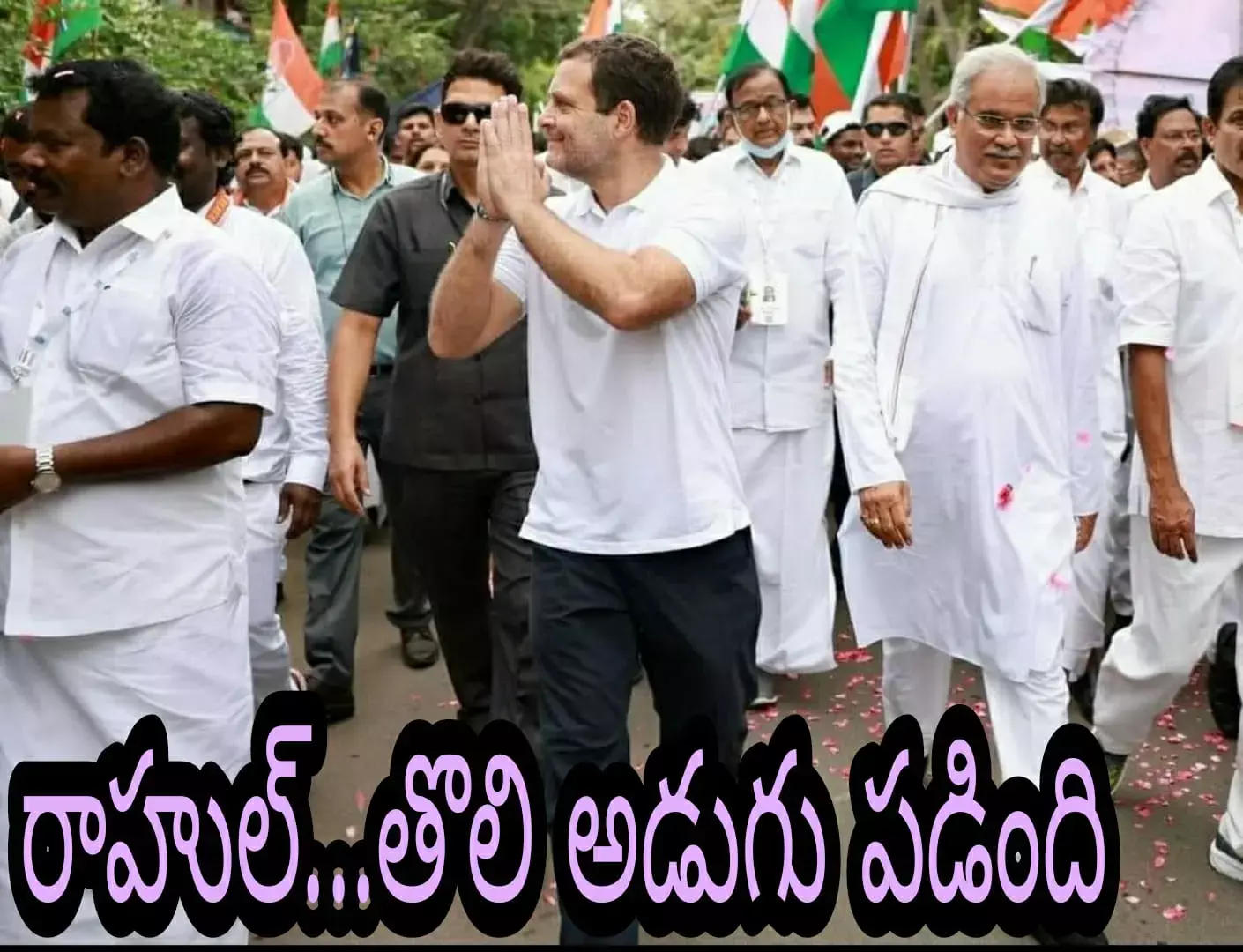 రాహుల్...తొలి అడుగు ప‌డింది