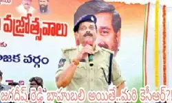 జ‌గ‌దీష్ రెడ్డి బాహుబ‌లి అయితే..మ‌రి కెసీఆర్?!