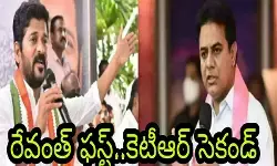 రేవంత్ ఫ‌స్ట్..కెటీఆర్ సెకండ్