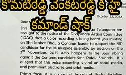కోమటిరెడ్డి వెంకటరెడ్డి కి హై కమాండ్ షాక్ కోమటిరెడ్డి వెంకటరెడ్డి కి హై కమాండ్ షాక్