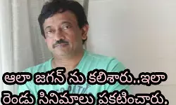 అలా జగన్ ను కలిశారు..ఇలా రెండు సినిమాలు ప్రకటించారు. అలా జగన్ ను కలిశారు..ఇలా రెండు సినిమాలు ప్రకటించారు.