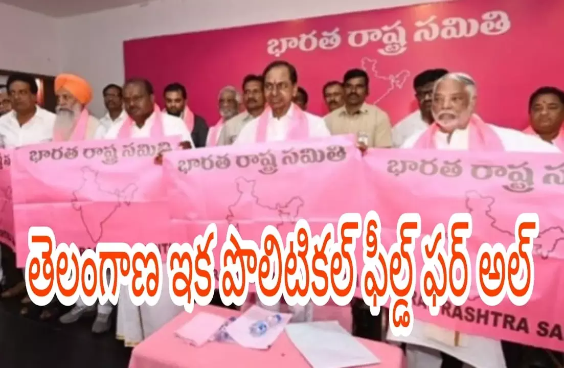 తెలంగాణ ఇక పొలిటికల్ ఫీల్డ్ ఫర్ అల్ తెలంగాణ ఇక పొలిటికల్ ఫీల్డ్ ఫర్ అల్