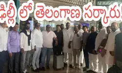 ఢిల్లీ లో తెలంగాణ సర్కారు! ఢిల్లీ లో తెలంగాణ సర్కారు!