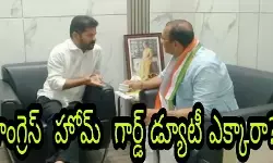 కోమటిరెడ్డి మారారా...మారాల్సి వచ్చిందా?! కోమటిరెడ్డి మారారా...మారాల్సి వచ్చిందా?!
