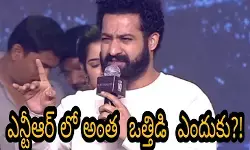 యాంకర్ సుమ, ఫాన్స్ పై ఫైర్ అయిన ఎన్టీఆర్