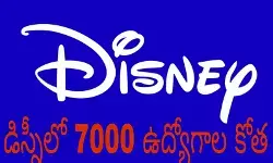 అందరి టార్గెట్ ఉద్యోగులే అందరి టార్గెట్ ఉద్యోగులే