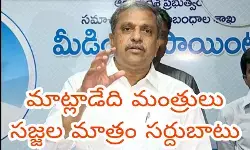 వైజాగ్ ఒక్కటే రాజధాని..మిగిలినవి ఉత్తుత్తి రాజధానులా? వైజాగ్ ఒక్కటే రాజధాని..మిగిలినవి ఉత్తుత్తి రాజధానులా?