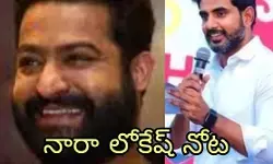 అలా కోరుకునే వాళ్ళు అందరూ రావాలి