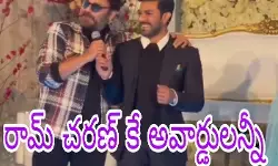 రామ్ చరణ్ పై వెంకటేష్ పొగడ్తలు రామ్ చరణ్ పై వెంకటేష్ పొగడ్తలు