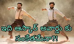 ఆస్కార్ వేదికగా  దుమ్మురేపనున్న  రాహుల్ ..కాల భైరవ