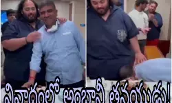 వివాదంలో అంబానీ తనయుడు! వివాదంలో అంబానీ తనయుడు!