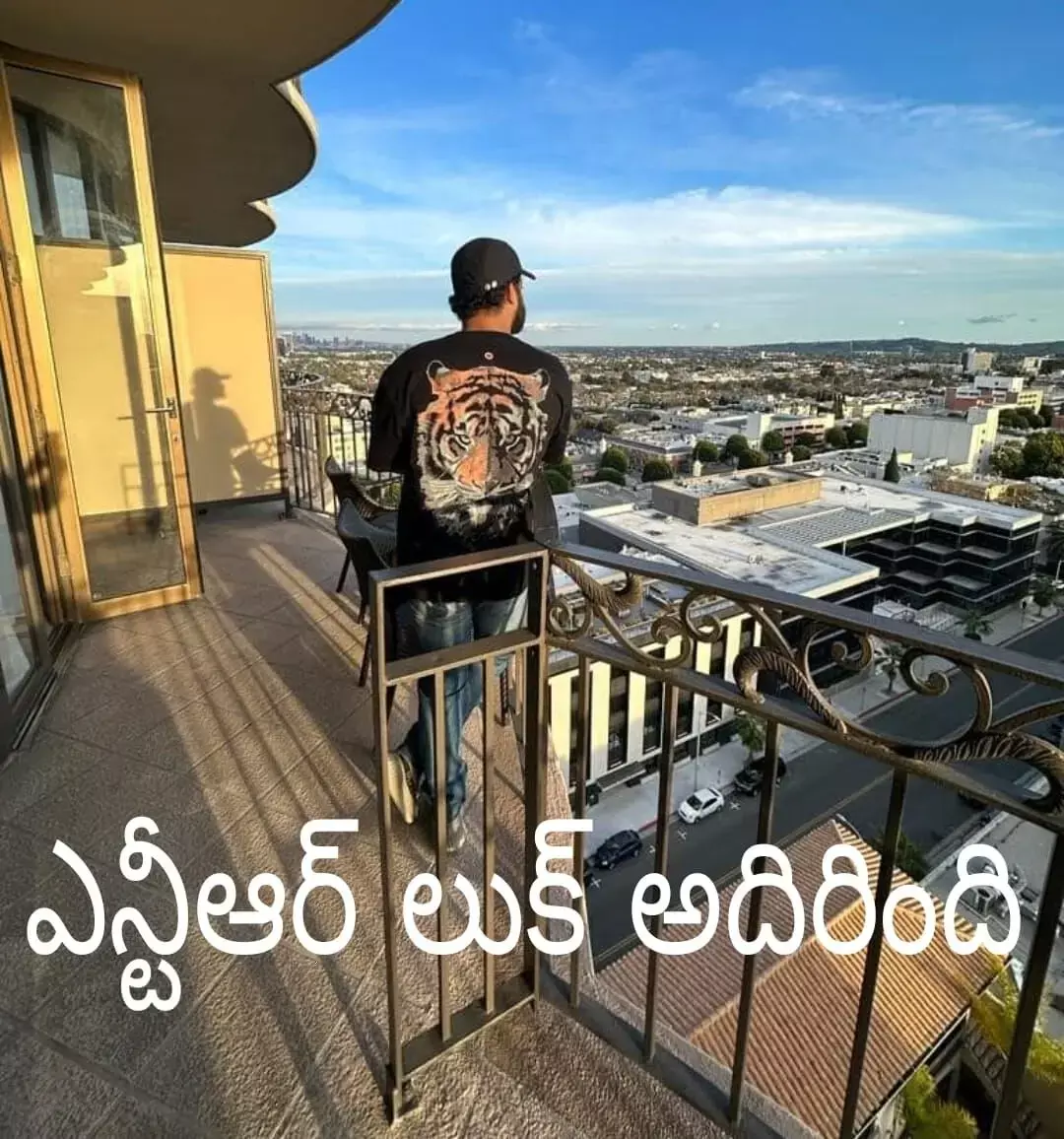 ఎన్టీఆర్ లుక్ అదిరింది