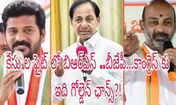 కవిత కోసం బిఆర్ఎస్ మొత్తాన్ని కదిలించిన కెసిఆర్