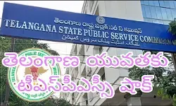 తప్పు టీఎస్పీఎస్సీ ది..శిక్ష నిరుద్యోగులకు! తప్పు టీఎస్పీఎస్సీ ది..శిక్ష నిరుద్యోగులకు!
