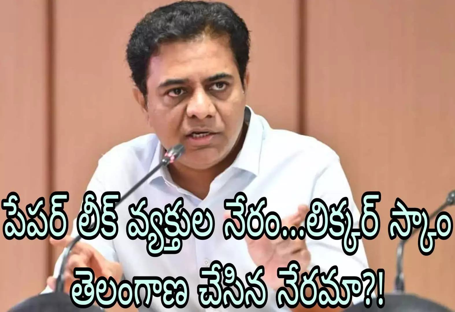 కెటిఆర్ పై సోషల్ మీడియా లో ట్రోలింగ్