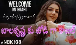 బాలకృష్ణ కు జోడి గా కాజల్ బాలకృష్ణ కు జోడి గా కాజల్
