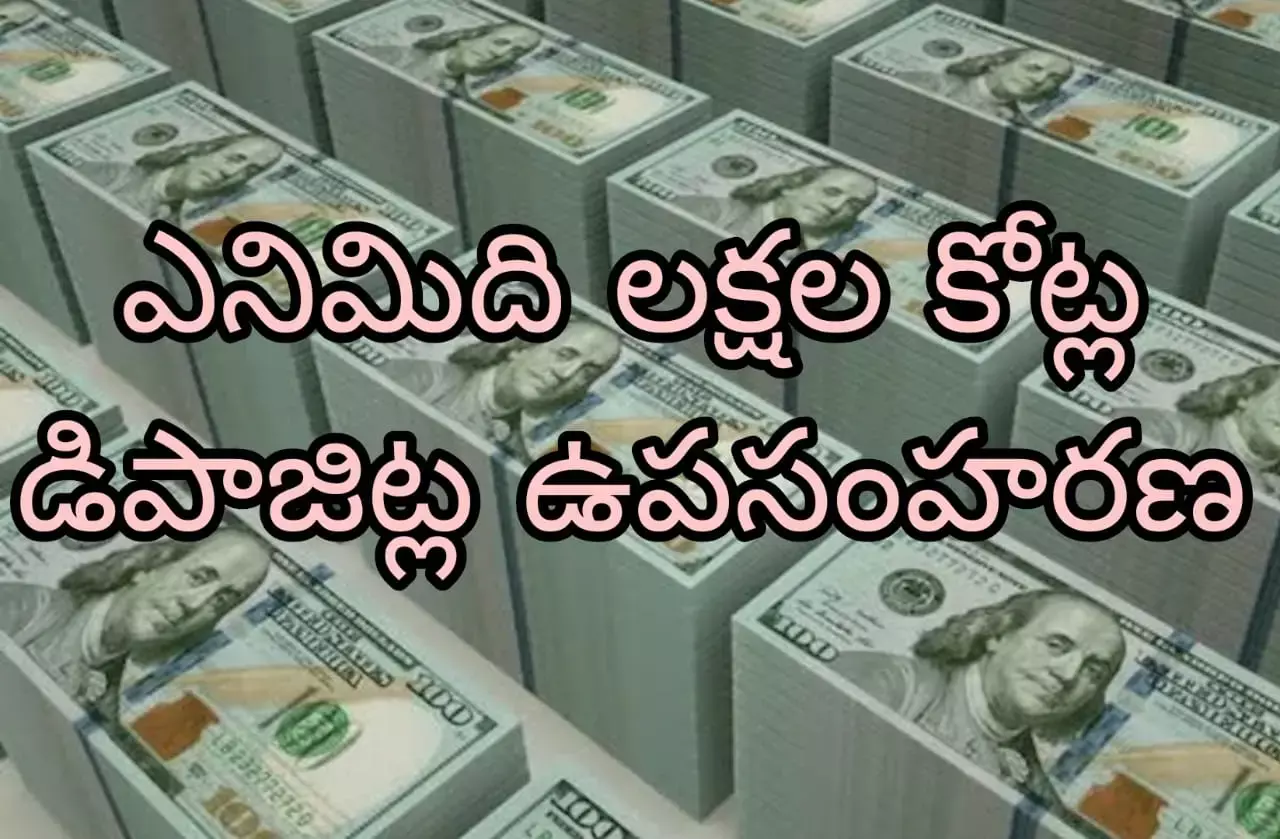 అమెరికాలో మళ్ళీ మాంద్యం భయాలు! అమెరికాలో మళ్ళీ మాంద్యం భయాలు!