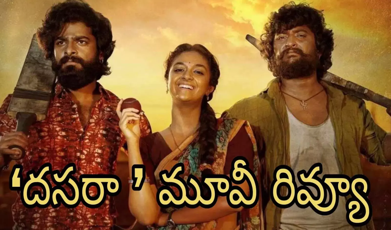 నాని పాన్ ఇండియా ప్రయత్నం ఫలించిందా?! నాని పాన్ ఇండియా ప్రయత్నం ఫలించిందా?!