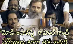 యూట్యూబ్ అలా కూడా చేస్తుందా?!