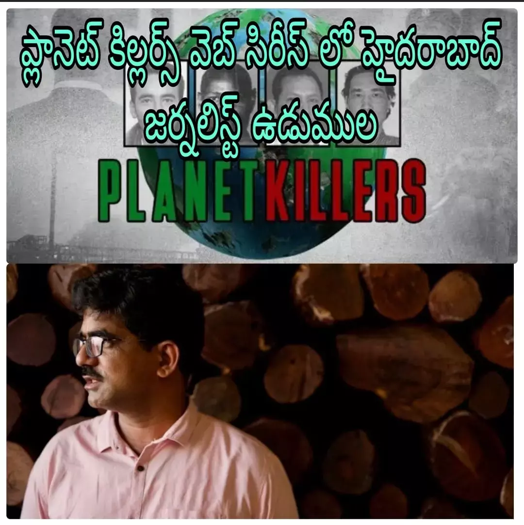 బ్లడ్ సాండర్స్ ఆధారంగా వెబ్ సిరీస్ బ్లడ్ సాండర్స్ ఆధారంగా వెబ్ సిరీస్