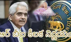 వడ్డీ రేట్ల పెంపునకు బ్రేక్