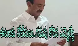 ఈటలకు నోటీసులు..గడువు కోరిన ఎమ్మెల్యే ఈటలకు నోటీసులు..గడువు కోరిన ఎమ్మెల్యే