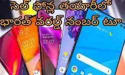 యూఏఈ, యూఎస్ లకు భారత్ సెల్ ఫోన్లు ఎగుమతి