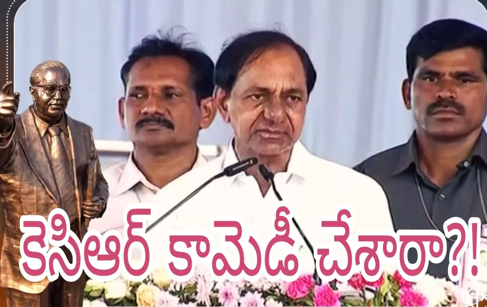 అంబేద్కర్ సిద్ధాంతాల అమలుకు అయన విగ్రహం కనపడాలా?