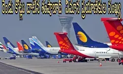 దుమ్ము రేపిన శంషాబాద్ ఎయిర్ పోర్ట్ దుమ్ము రేపిన శంషాబాద్ ఎయిర్ పోర్ట్