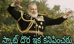 ఆర్ఆర్ఆర్ నటుడు ఇక లేరు ఆర్ఆర్ఆర్ నటుడు ఇక లేరు