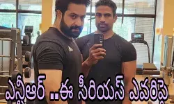 ఆయన రాజకీయాలు వదిలేసినా..ఆయన్ను వదలని రాజకీయాలు