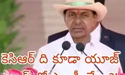 కెసిఆర్ టార్గెట్స్ మారుతున్నాయంటే! కెసిఆర్ టార్గెట్స్ మారుతున్నాయంటే!
