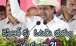 డబల్ బెడ్ ఇళ్ళు..పేదలకు పట్టాల విషయంలో ఈ స్పీడ్ ఎక్కడ?