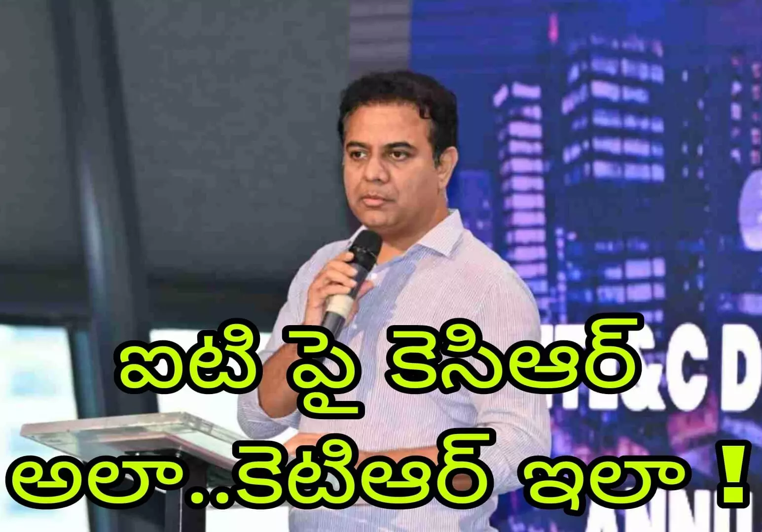 తెలంగాణ ప్రజలు ఎవరి మాట నమ్మాలి తెలంగాణ ప్రజలు ఎవరి మాట నమ్మాలి