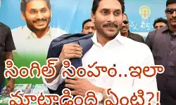 జగన్ నోట బీజేపీ అండ మాట ఎందుకొచ్చిందో ! జగన్ నోట బీజేపీ అండ మాట ఎందుకొచ్చిందో !