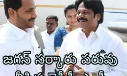 ఇరకాటంలో వైసీపీ సర్కారు ఇరకాటంలో వైసీపీ సర్కారు
