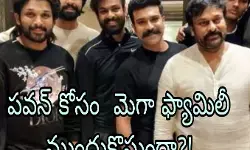 పవన్ కళ్యాణ్ పిలుపుకు  టాలీవుడ్ హీరోలు స్పందిస్తారా?!