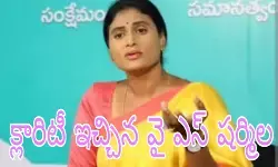 మీ ఫోకస్ తెలంగాణ భవిత పై పెట్టండి