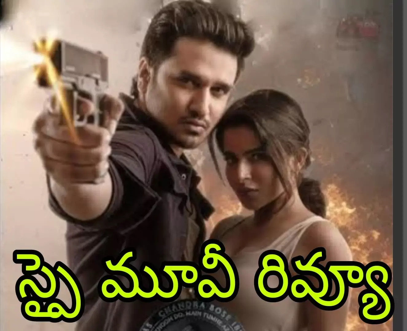 నిఖిల్ పాన్ ఇండియా జోష్ కొనసాగిందా?!